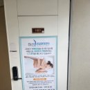 오행건강센터 | (선릉) 하선음양오행 건강관리센터 체험후기
