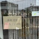 [떡하니 문어떡볶이]제주월정리맛집 떡하니 추천후기