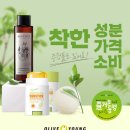 씨제이올리브영 이미지