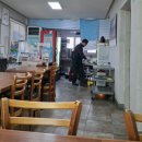 유동장어구이
