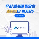 비즈모아솔루션 티스토리