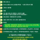 (주)곰투어