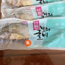 한보굴비 | [한보수산]굴비반찬🐟