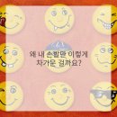 해담한의원 이미지