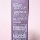 활성2통 | 아로셀 랩핑마스크 + 버블 세럼 신제품 사용후기! 콜라겐으로 쫀쫀하게~