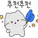 타이짬뽕인동점