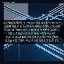 (주)달리글로벌 이미지