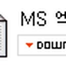 현대 ENERCELL(주)