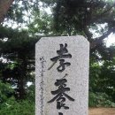 물명당약수터 이미지