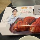 제너시스비비큐 당산행운점 | 비오는 저녁 술안주로 BBQ치킨 메뉴추천(기프티콘 사용)