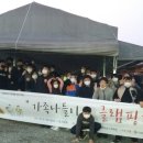 (사)충남장애인부모회 천안지회 이미지