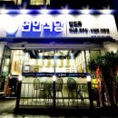 디딤기획