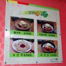 청풍호로 7길 이미지