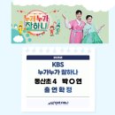 연세하모니성악교습소 네이버블로그