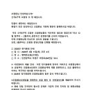 마장로204번길 이미지