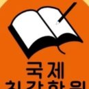 국제최강학원 - 북구 낙동대로1762번길 83 | 국제최강학원