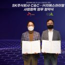 에스아이엘 - 54729 | 에스아이엘