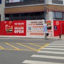 버거킹 평택지제동삭점 이미지