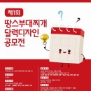 땅스부대찌개서 - 서구 승학로 251 | 땅스부대찌개서