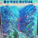 5월 15일 서울산들 산악회 제천 동산 산행 이미지