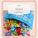 1213 | [오늘의 간식] 샤오커오라 캔디, 12가지 과일 맛 폭발! 무설탕 미니 사탕으로 다이어트 중에도 입가심...