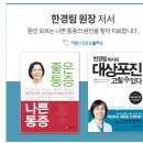기찬마취통증의학과의원 네이버블로그