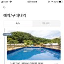 아침고요오토캠핑장 이미지