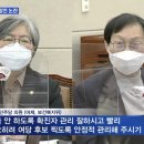 민주당 김성주 "여당 후보 찍도록 코로나 잘 관리 해주기를" 이미지