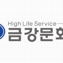 금강솔루션
