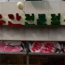 한우만(대맥프라자) 이미지