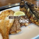 울밀로 | 울산 굴화 생선구이 맛집 | 어감도 내돈내산 솔직후기🐟