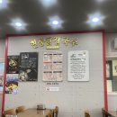 현풍닭칼국수 신서점 | 대구맛집 대구칼국수 맛집 현풍닭칼국수 신서점