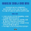 아이캔태권도장 네이버블로그