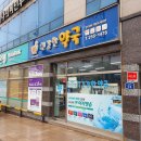 양덕약국 이미지