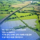 신광에너지 - 화성시 | 신광에너지
