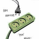 우리사이에 이미지