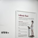 예신다이어트분당