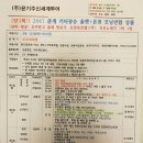 신세계투어 이미지