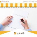 본도시락 춘천점 이미지