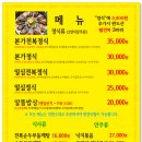 일심식당 이미지