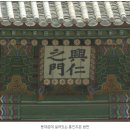 태종(太宗) 이방원＜76편＞ 이미지