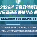 우주인쉼터