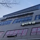 스트롱마인드 멀티짐 이미지