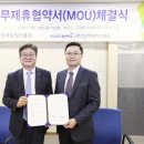 대한임업 주식회사 이미지