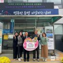 남해그린농마트