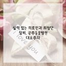 대신동물병원 이미지