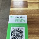 세븐일레븐 수원지동타운점 | [공지] 수원 순대타운 맛집 전라도집, 지동시장 순댓국 추천 집에서 차돌소곱창전골 리얼 후기