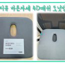 더큐바디 이미지