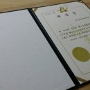 한국교육연구원
