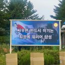 화악산 소나무 리조트(약수집) | [강원] 단풍캠핑장 추천, 화천 화악산소나무캠핑장-개별B1후기🍁(전기자동차 충전,🔥찜질방 정보 O)